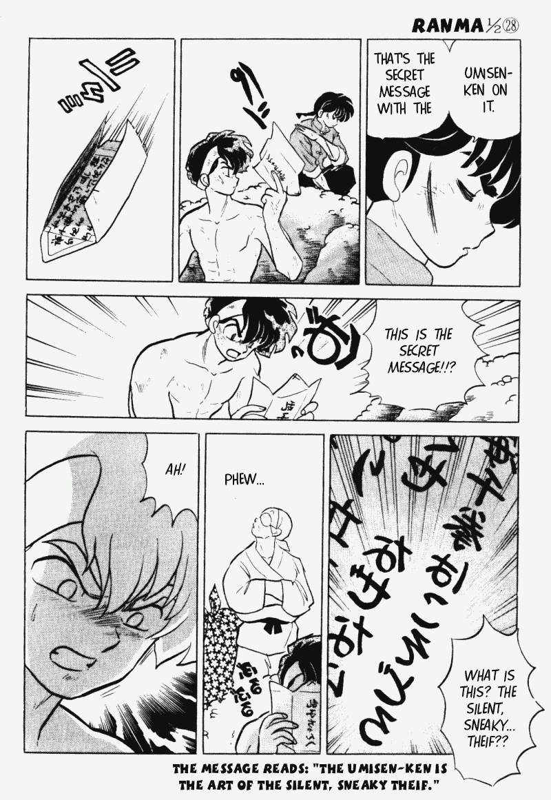 Ranma 1/2 Chapter 299 7